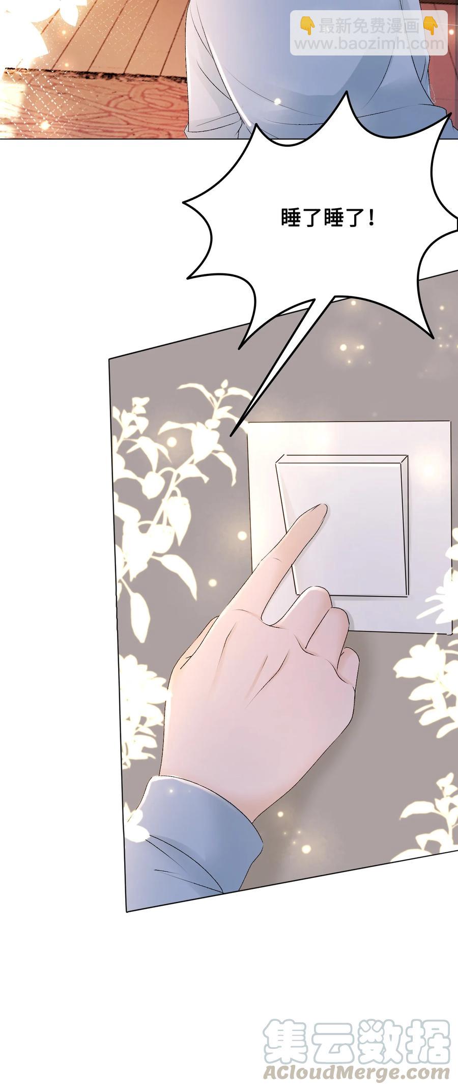 050 去我家，我一个人住-第50话