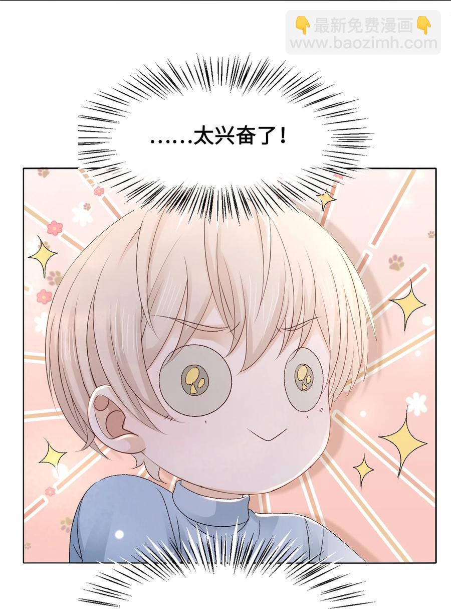 050 去我家，我一个人住-第50话