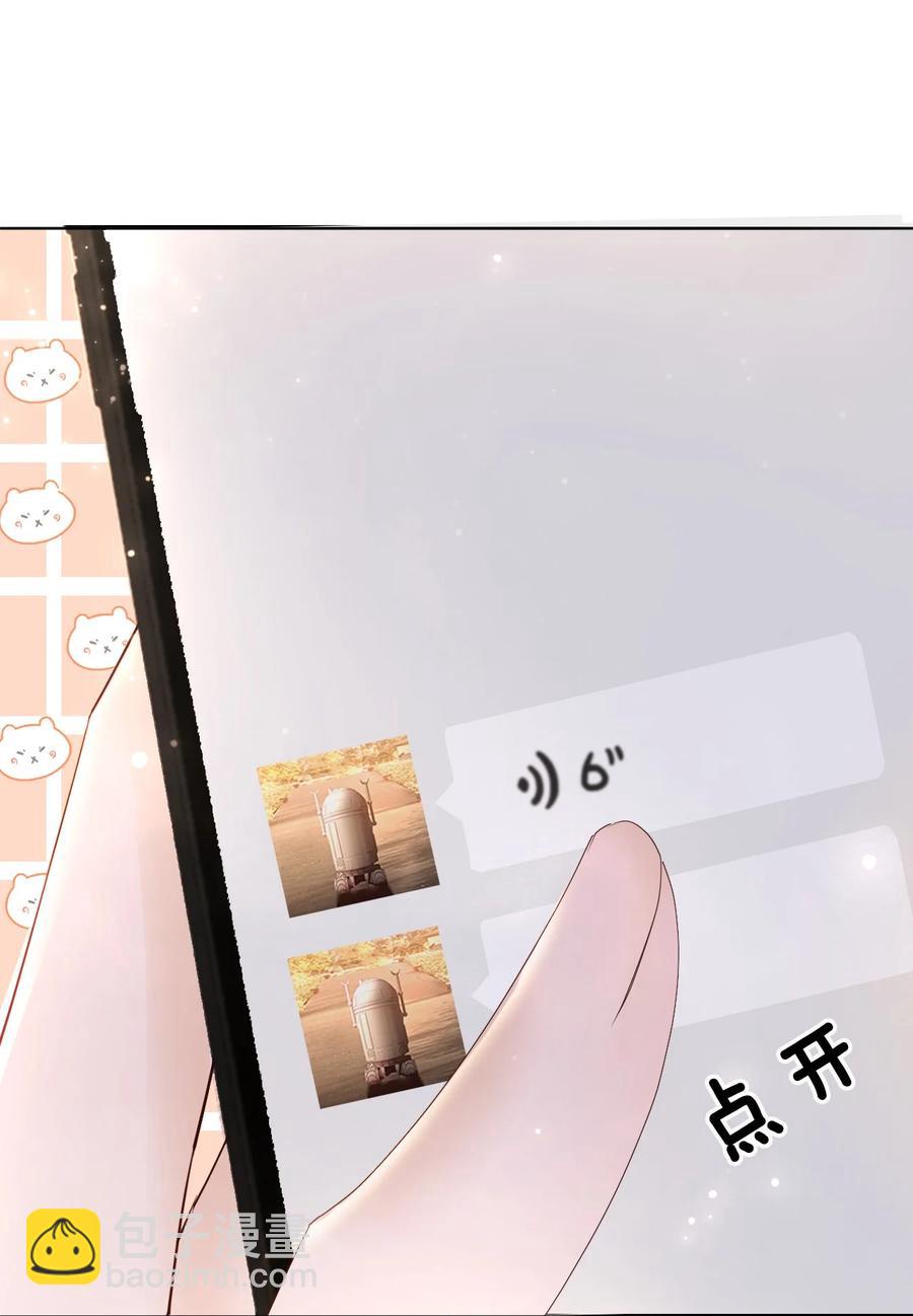 050 去我家，我一个人住-第50话