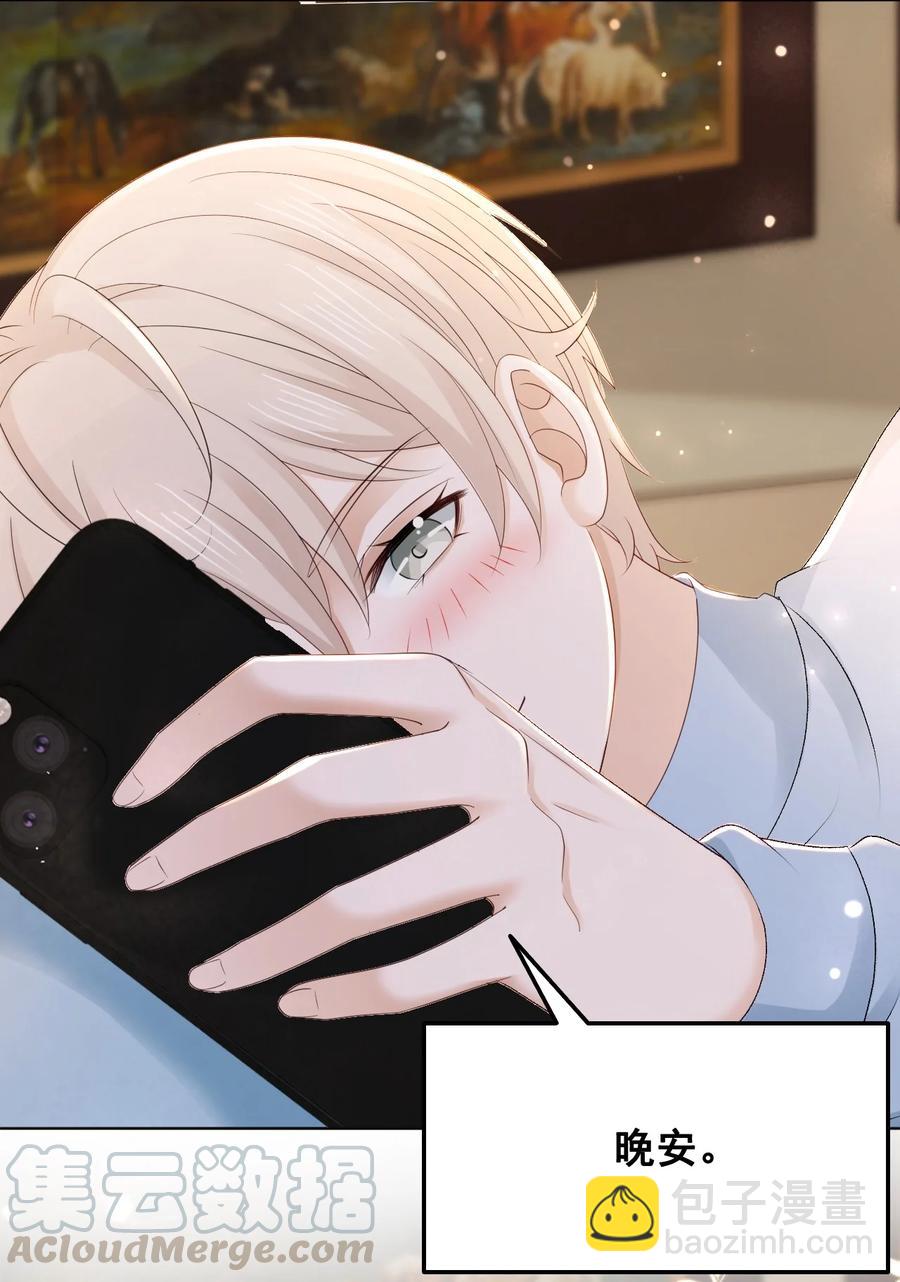 050 去我家，我一个人住-第50话