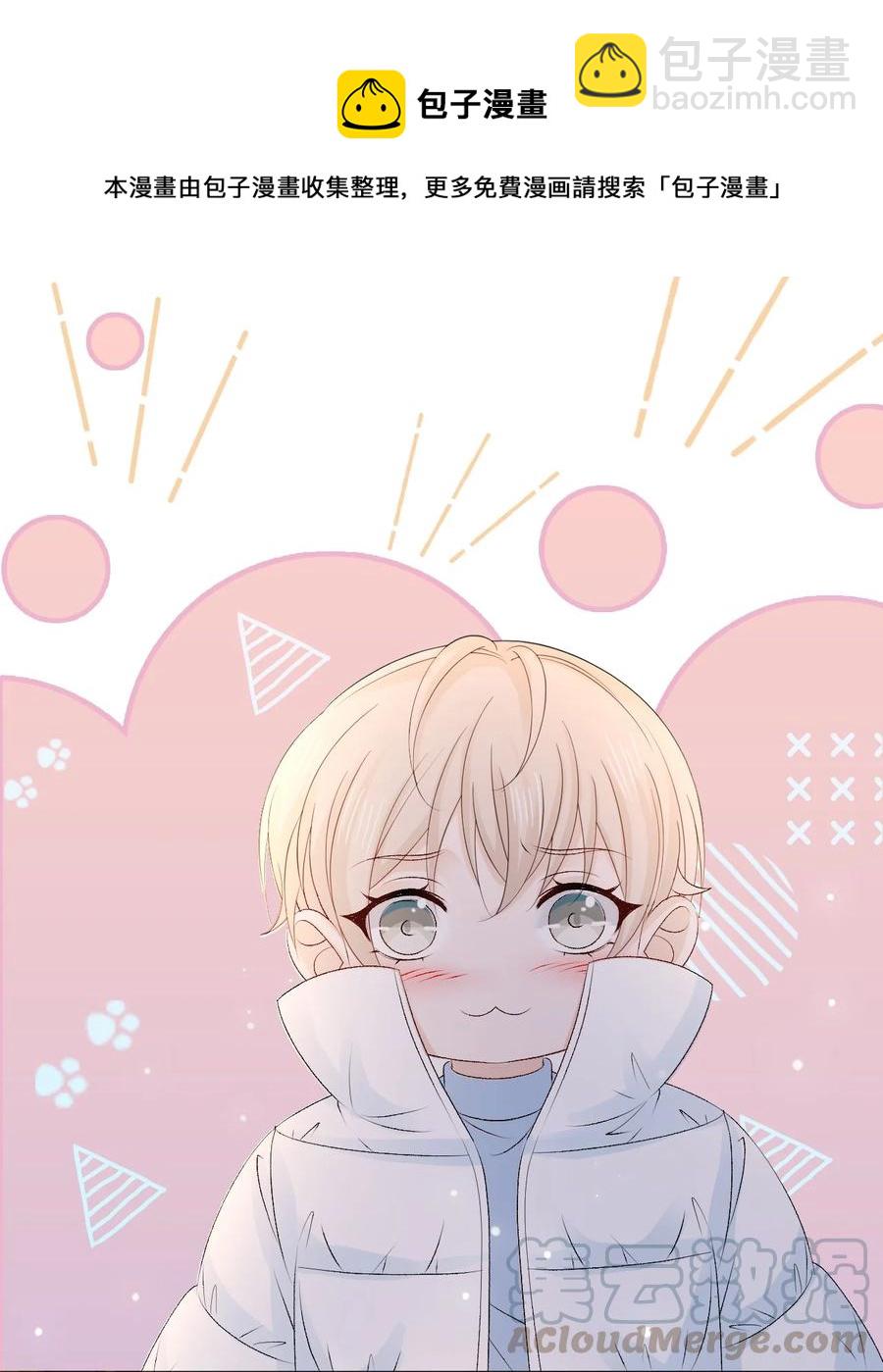 050 去我家，我一个人住-第50话