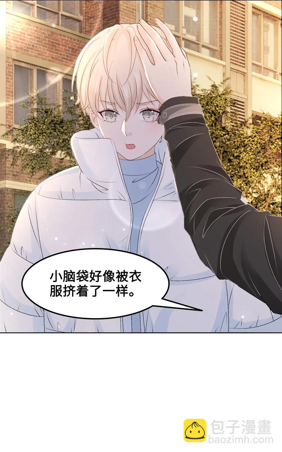 050 去我家，我一个人住-第50话