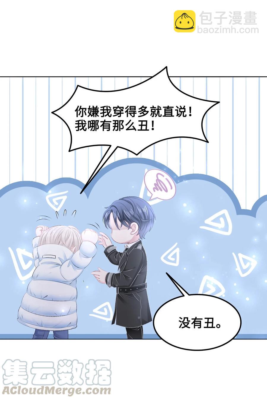 050 去我家，我一个人住-第50话