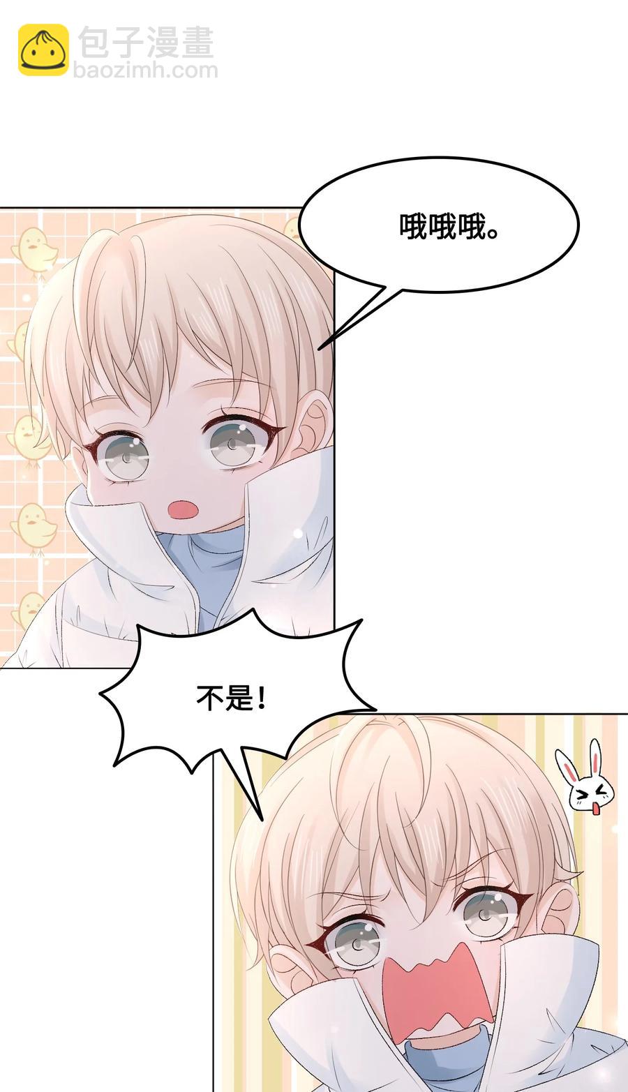 050 去我家，我一个人住-第50话