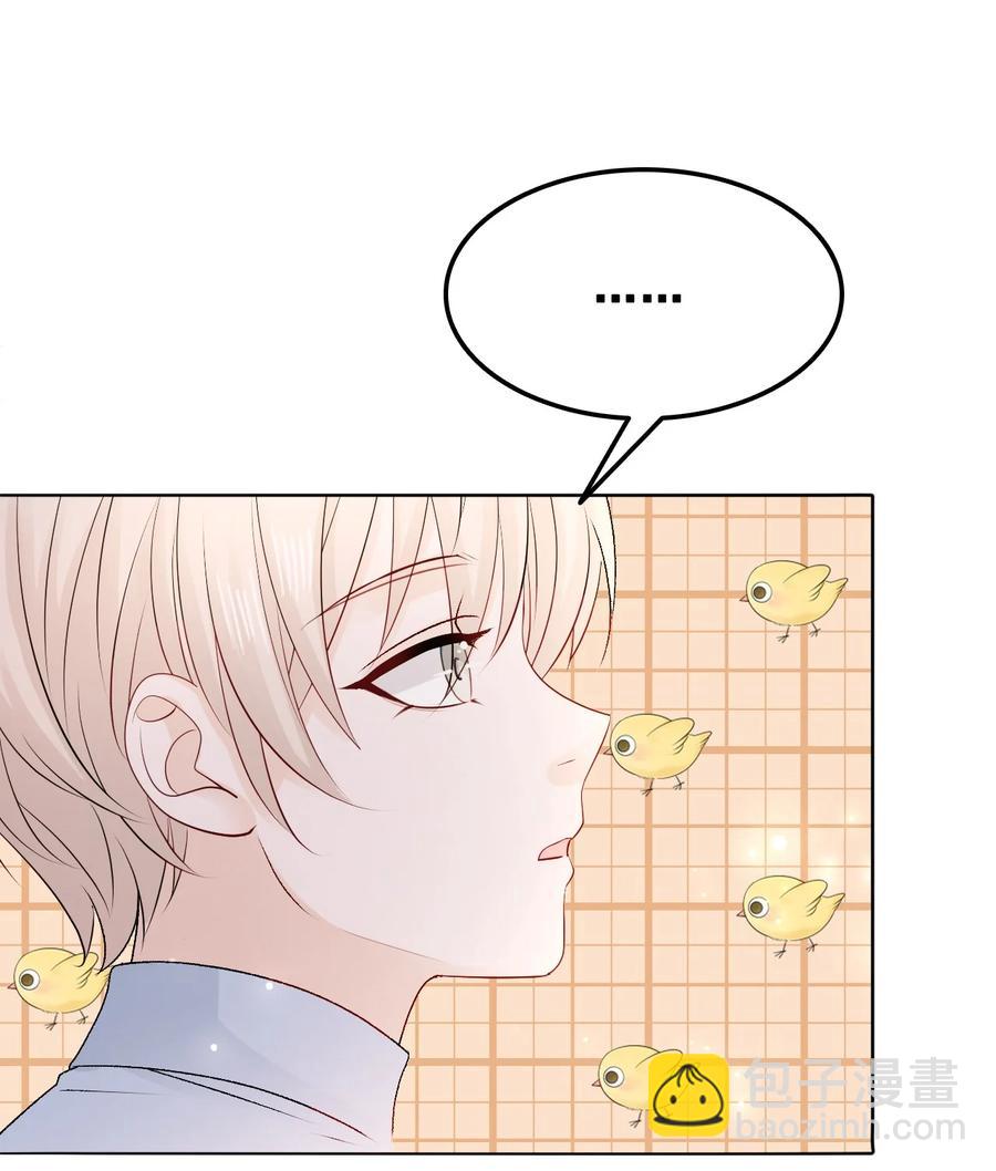 052 那我求个婚吧-第52话