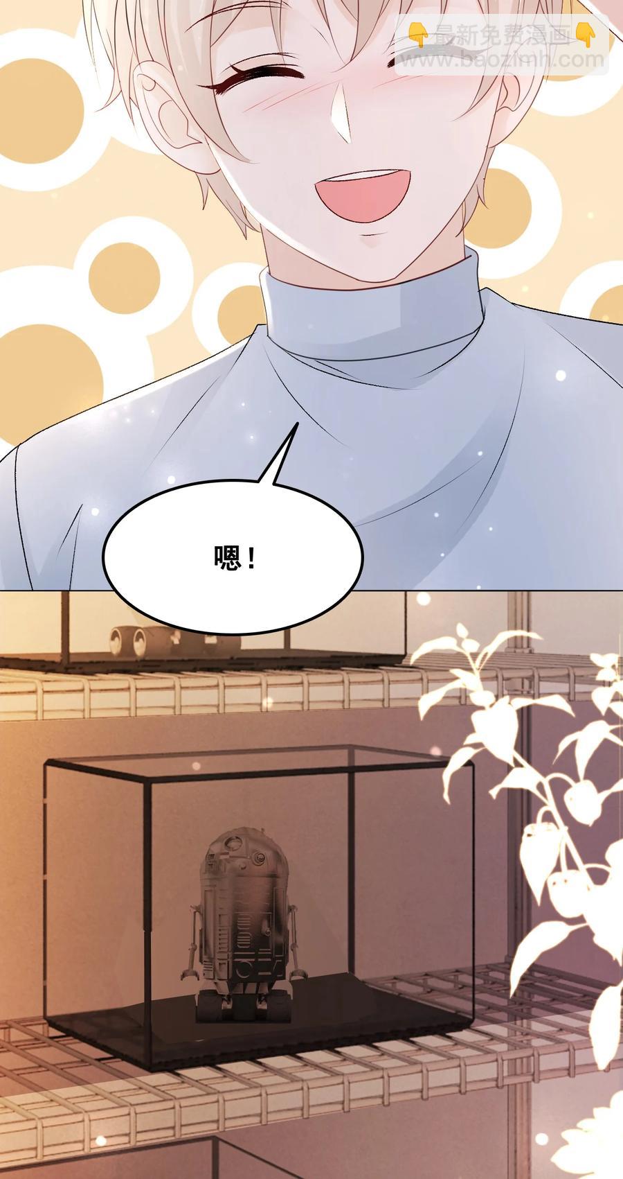 052 那我求个婚吧-第52话