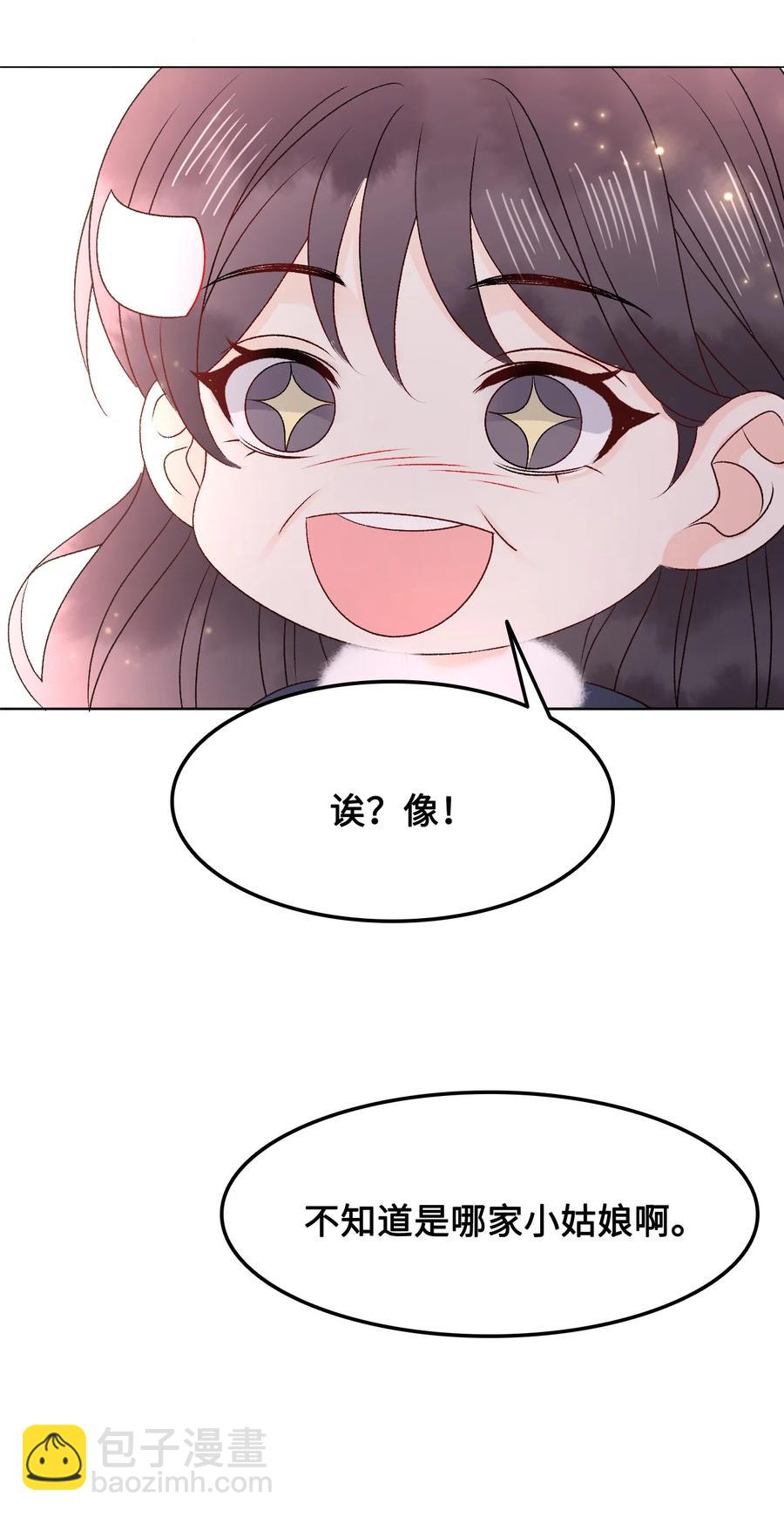 052 那我求个婚吧-第52话