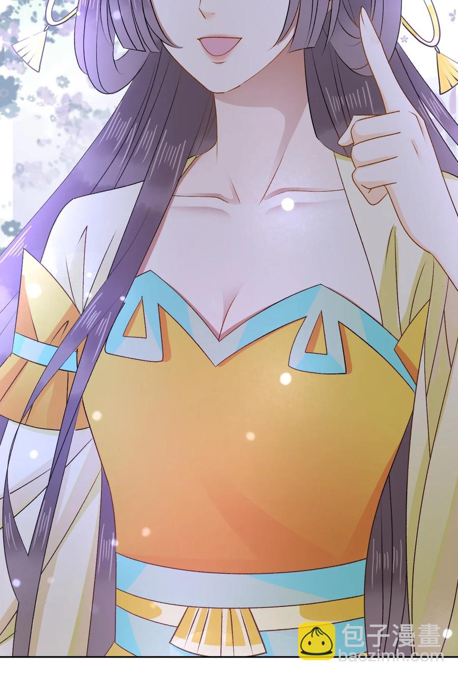 054 扒一扒，惊天大瓜！(1/2)-第54话