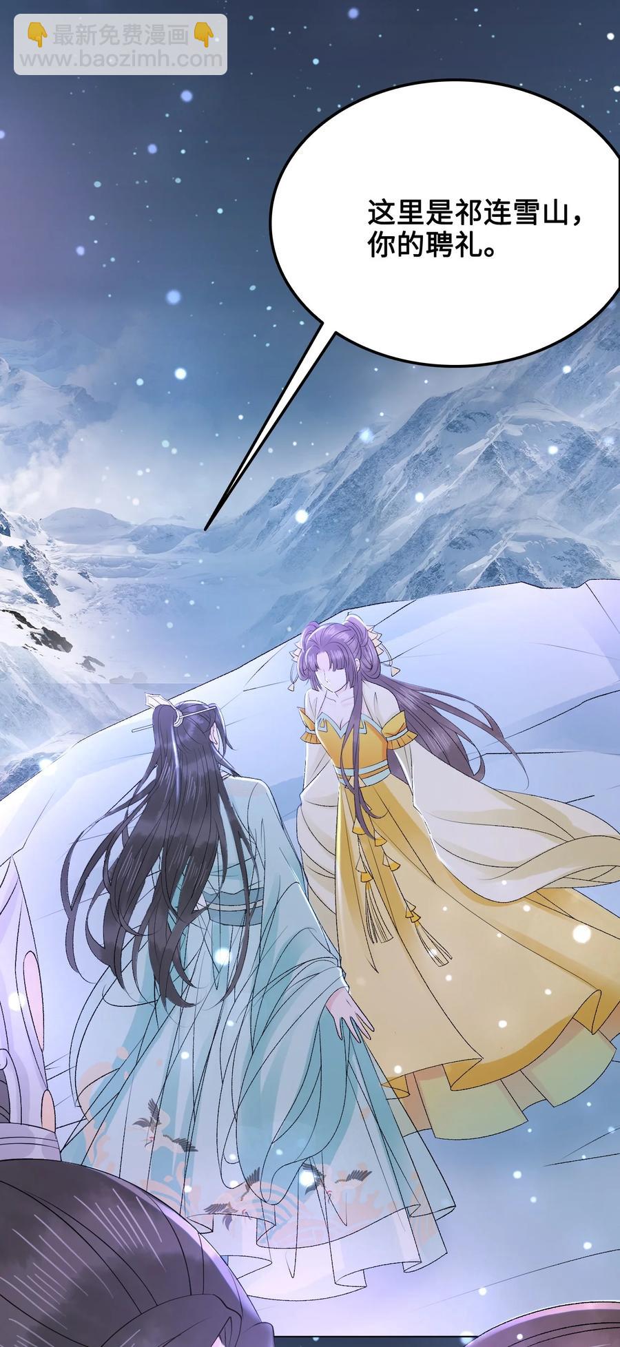 054 扒一扒，惊天大瓜！(1/2)-第54话