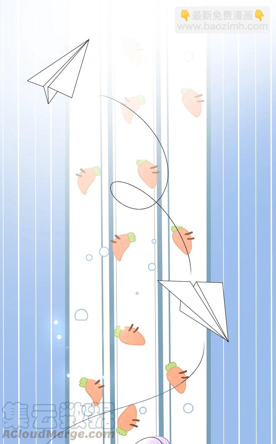 054 扒一扒，惊天大瓜！(1/2)-第54话