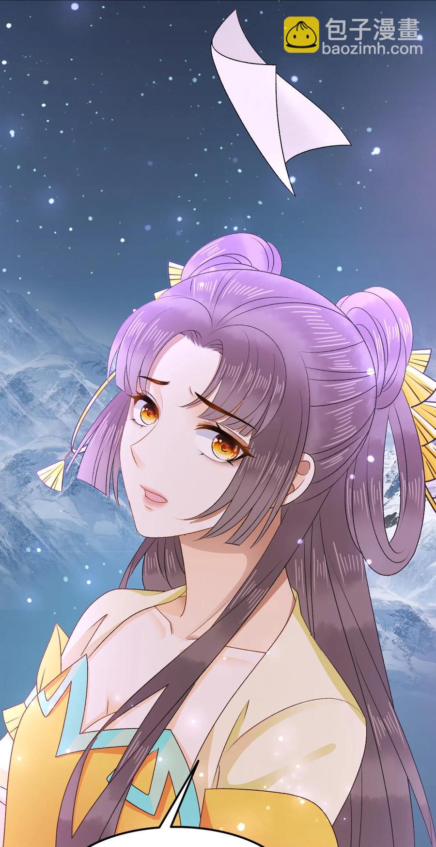 054 扒一扒，惊天大瓜！(1/2)-第54话