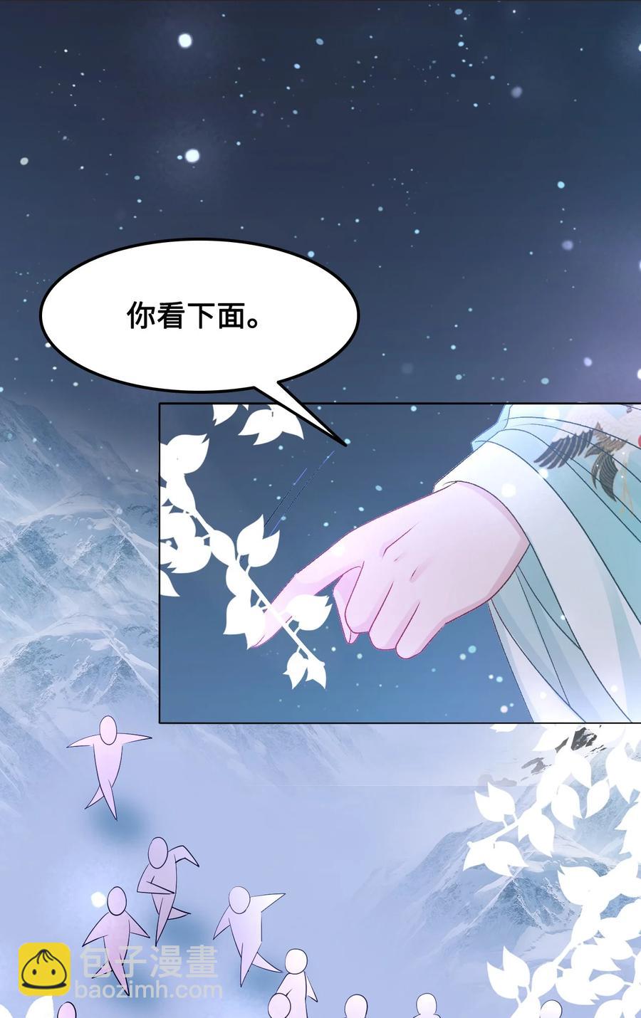 054 扒一扒，惊天大瓜！(1/2)-第54话