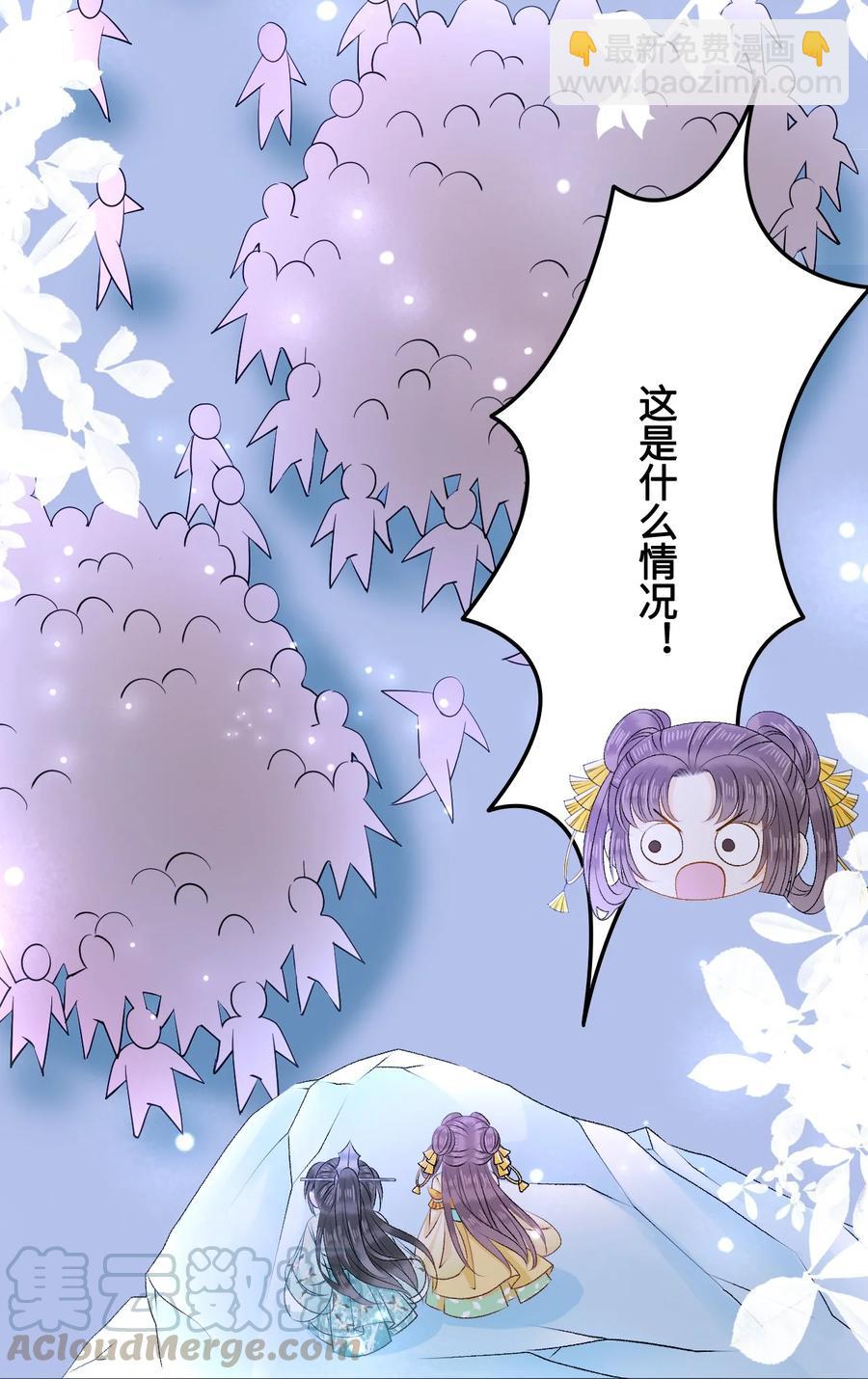 054 扒一扒，惊天大瓜！(1/2)-第54话