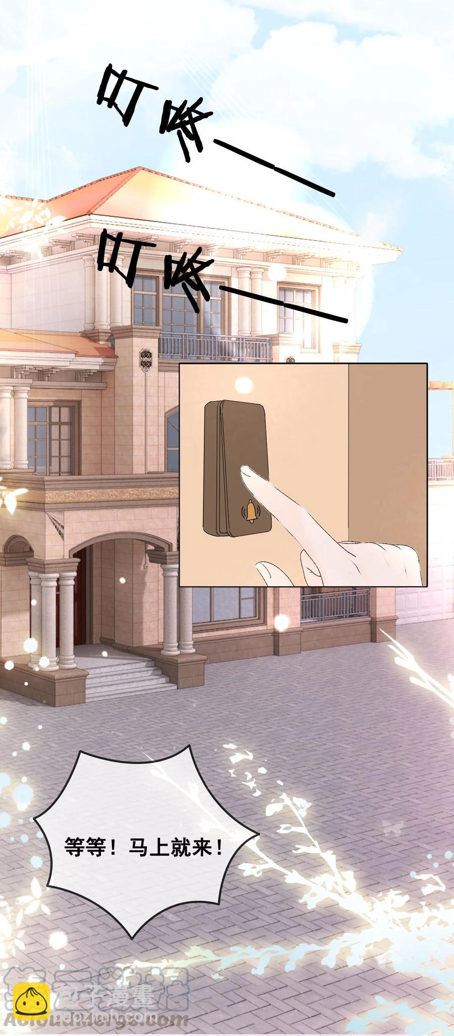 056 一个成语：风和日丽(1/2)-第56话