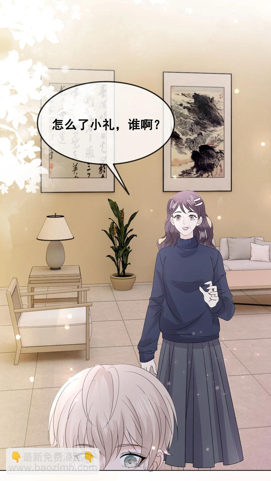 056 一个成语：风和日丽(1/2)-第56话