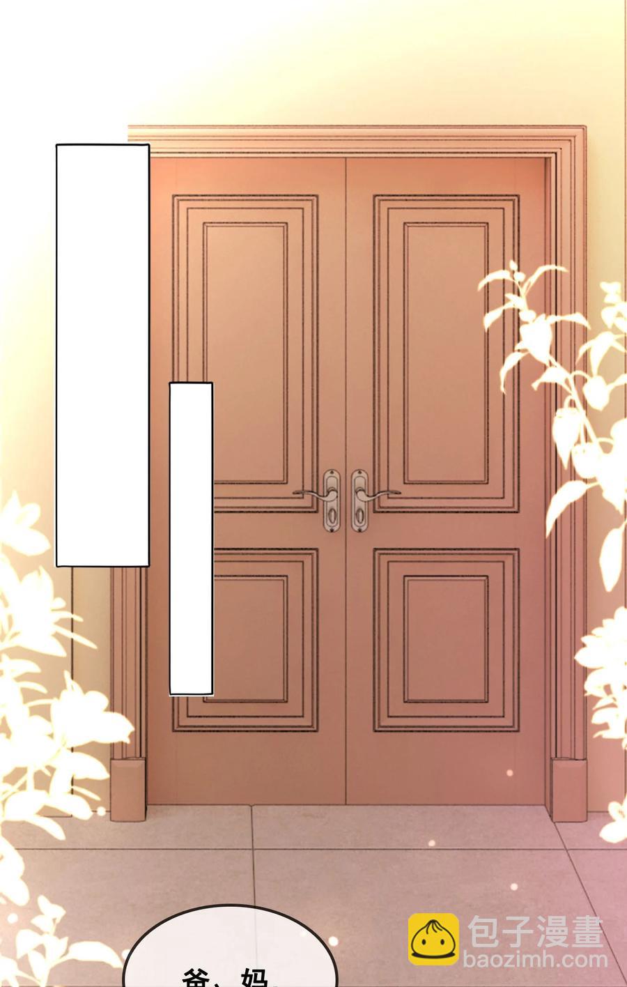 056 一个成语：风和日丽(1/2)-第56话