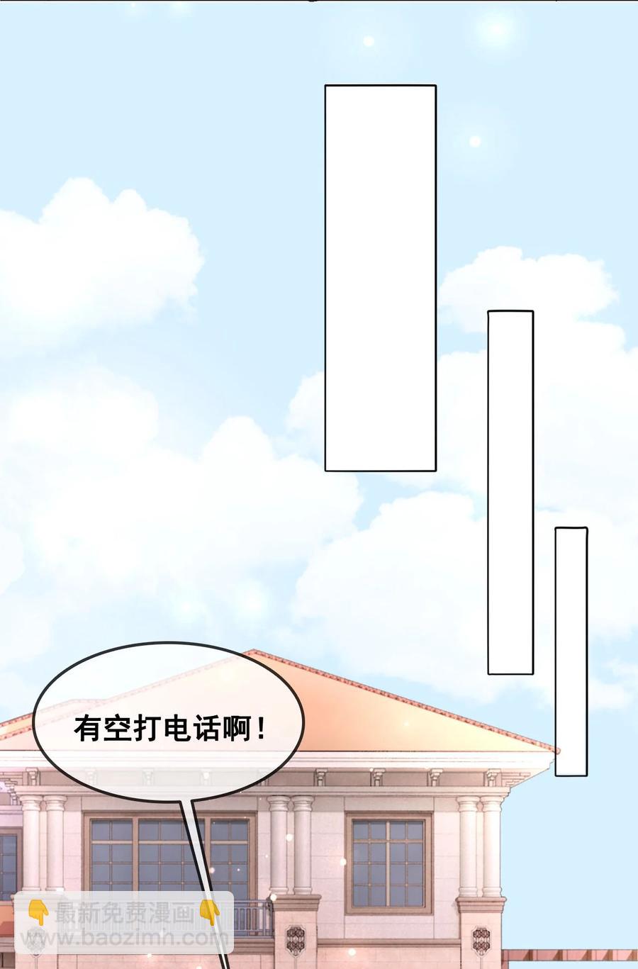 056 一个成语：风和日丽(1/2)-第56话