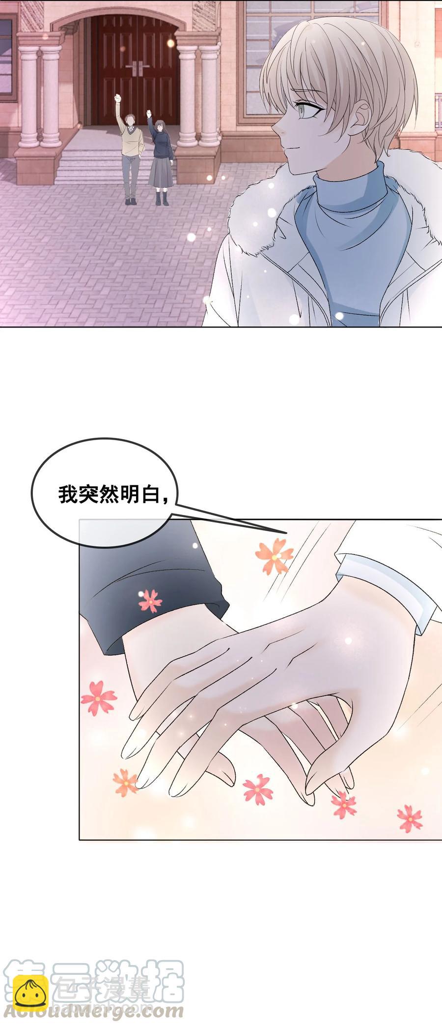 056 一个成语：风和日丽(1/2)-第56话