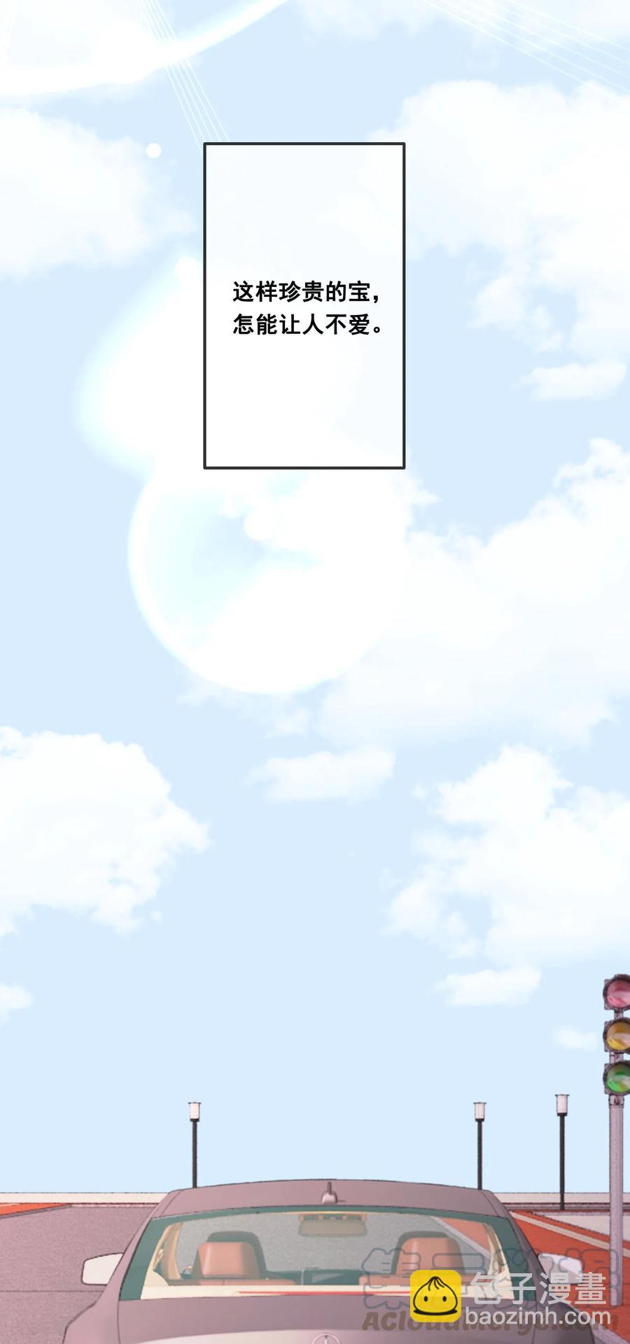 056 一个成语：风和日丽(1/2)-第56话