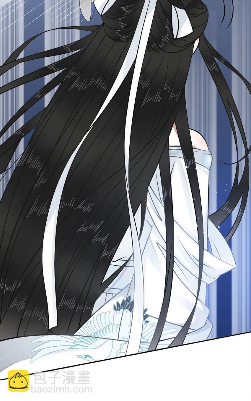 008 徒弟，你和北苑认识？(1/2)-第8话