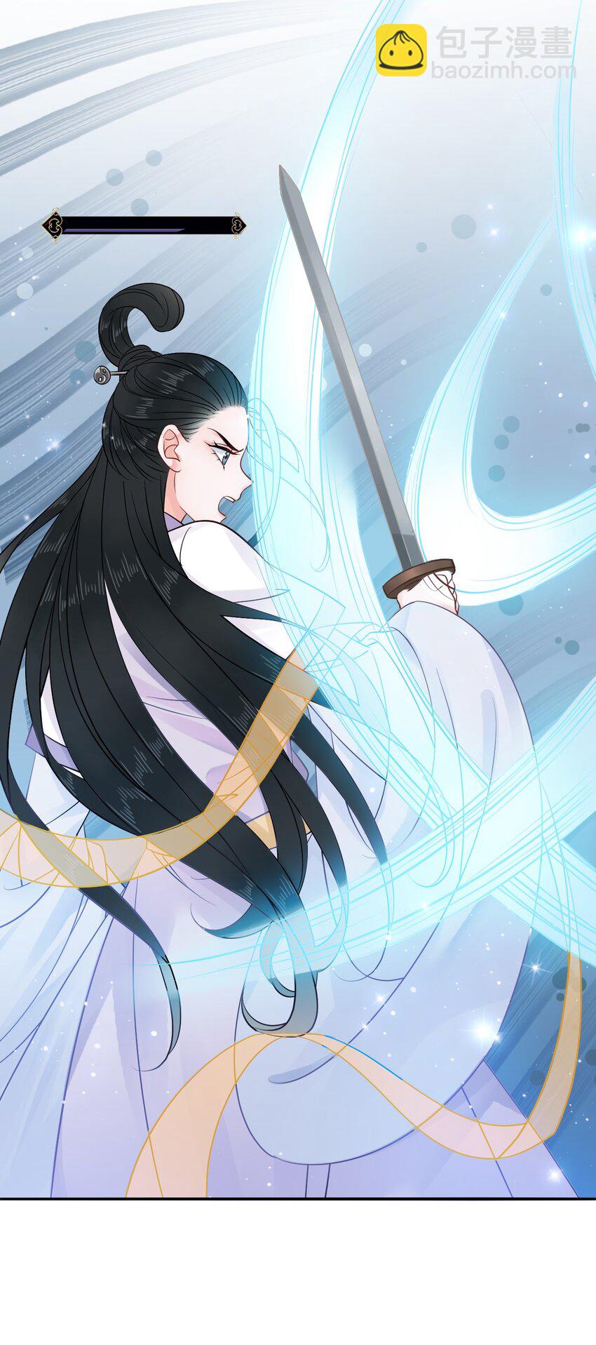 008 徒弟，你和北苑认识？(1/2)-第8话