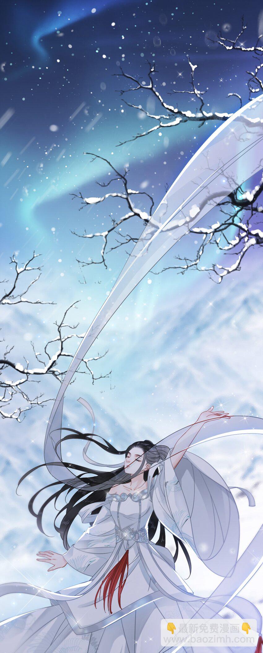 008 徒弟，你和北苑认识？(1/2)-第8话