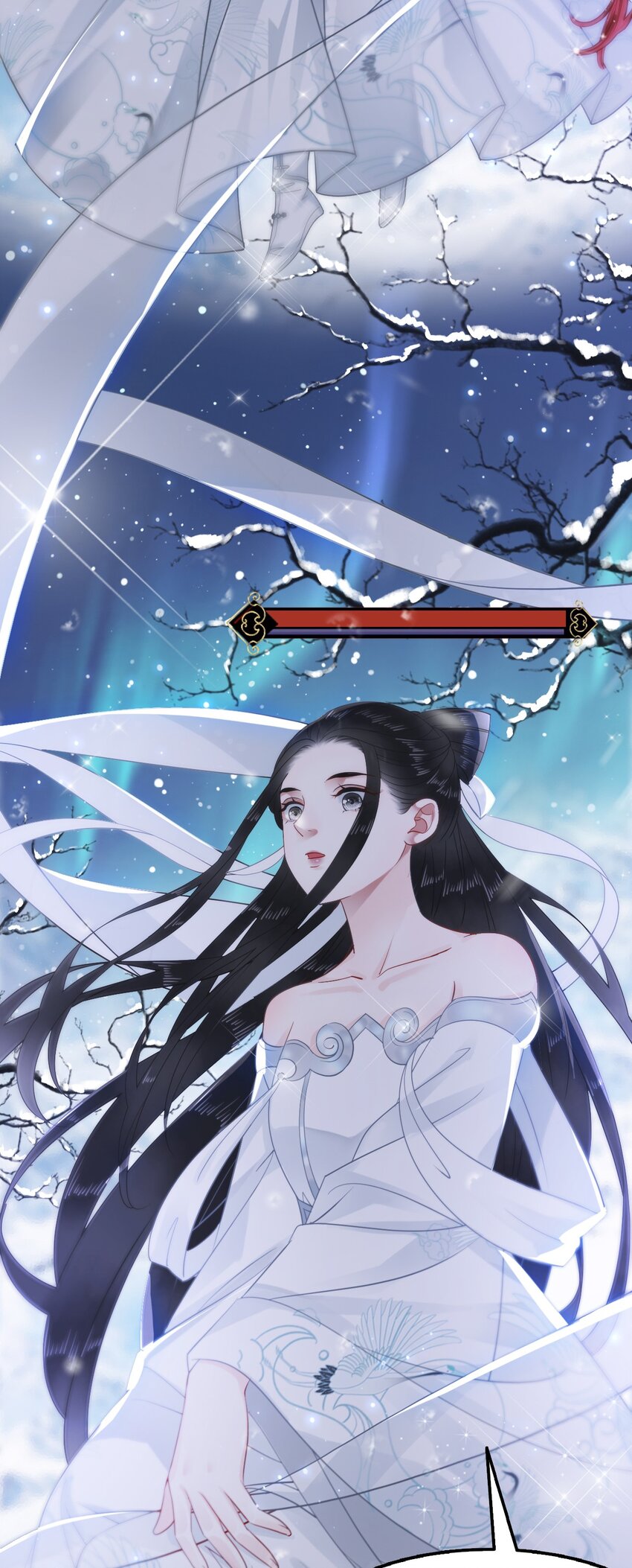 008 徒弟，你和北苑认识？(1/2)-第8话