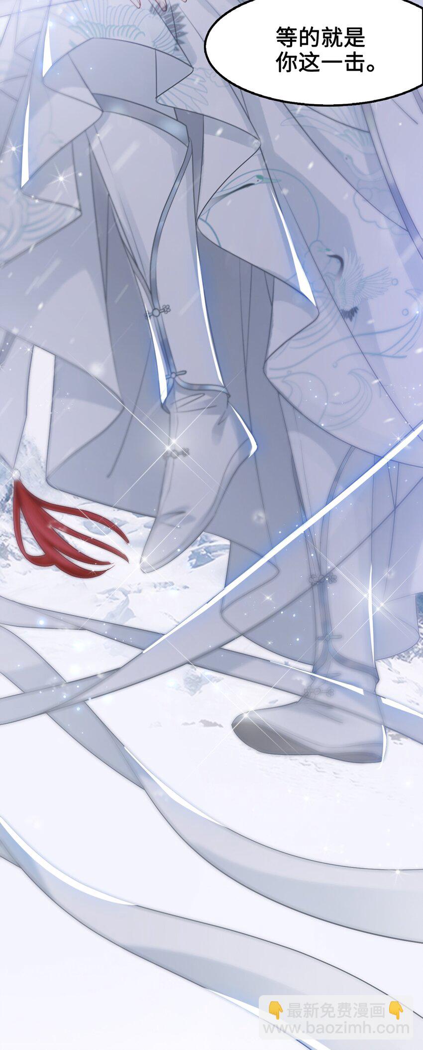 008 徒弟，你和北苑认识？(1/2)-第8话