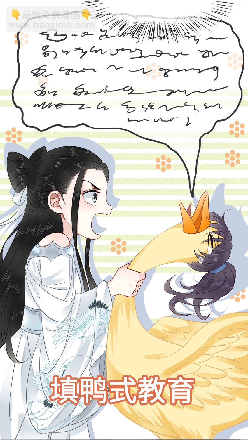 010 别怪为师手下不留情(1/2)-第10话