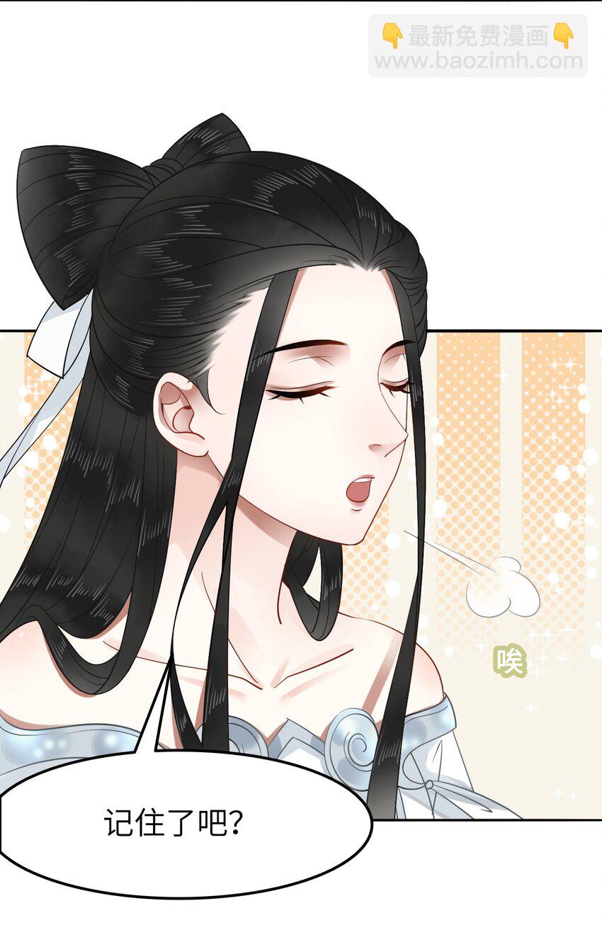 010 别怪为师手下不留情(1/2)-第10话