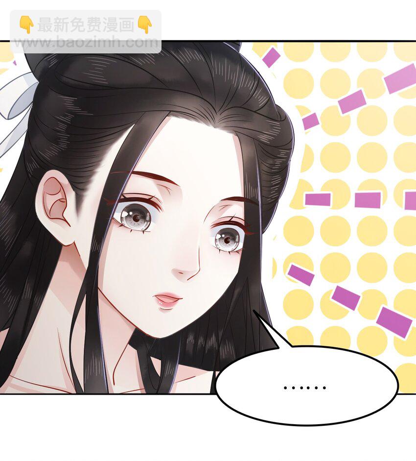 010 别怪为师手下不留情(1/2)-第10话