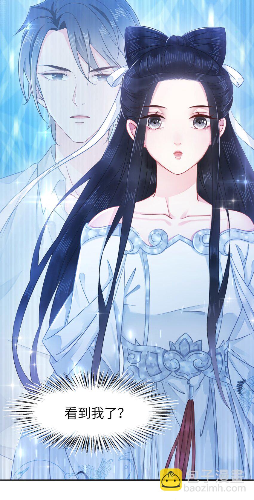 010 别怪为师手下不留情(1/2)-第10话