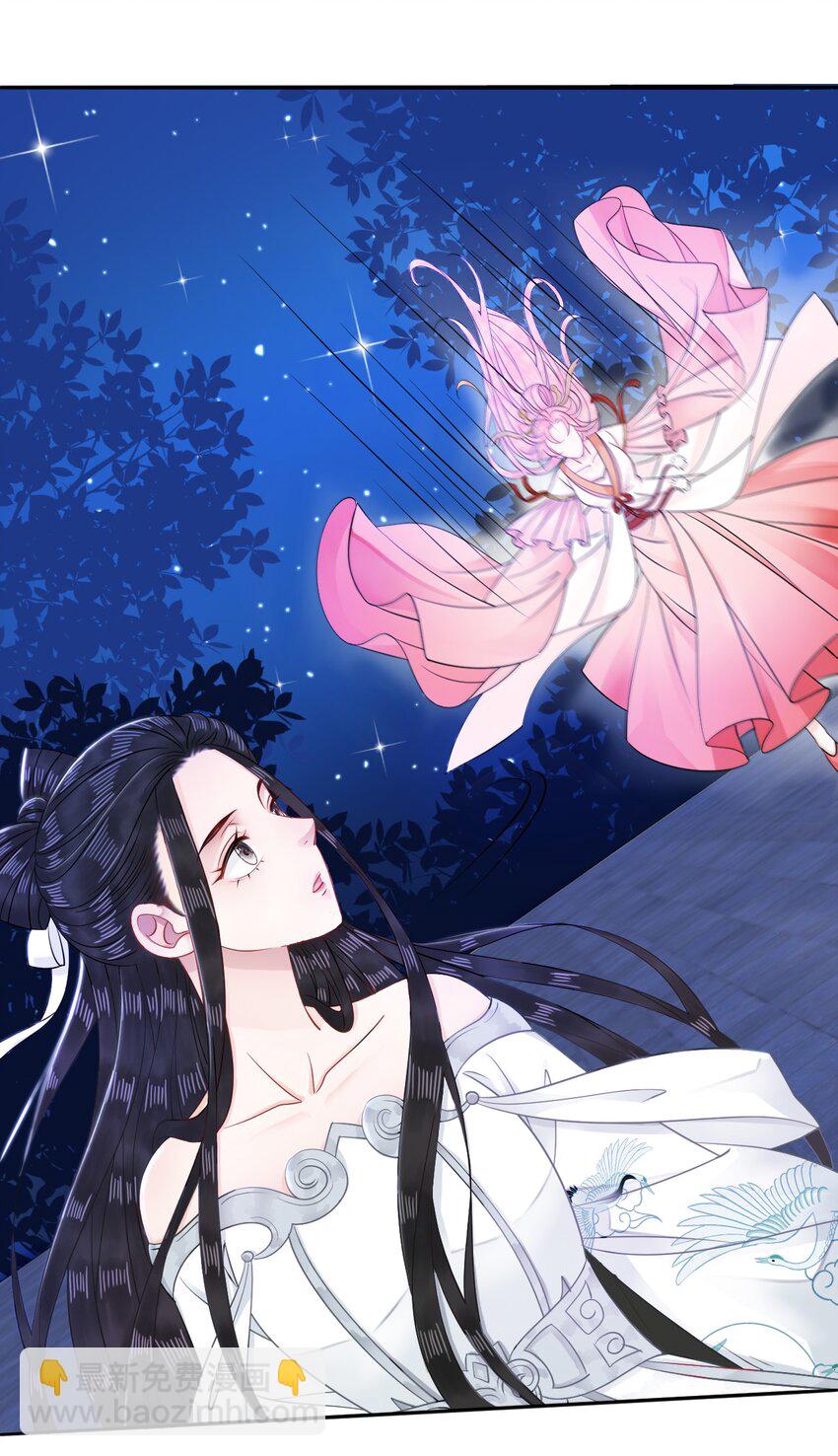 010 别怪为师手下不留情(1/2)-第10话