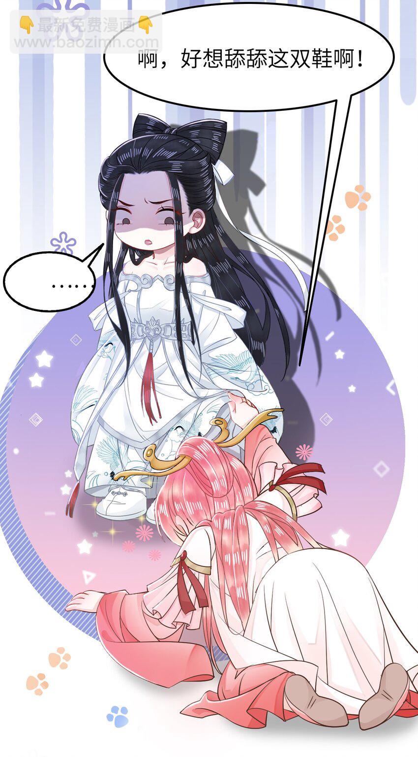 010 别怪为师手下不留情(1/2)-第10话