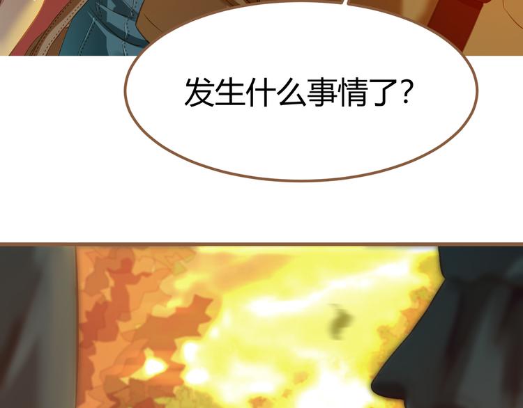 第2话 噩梦的突袭（下）(1/3)-第2话