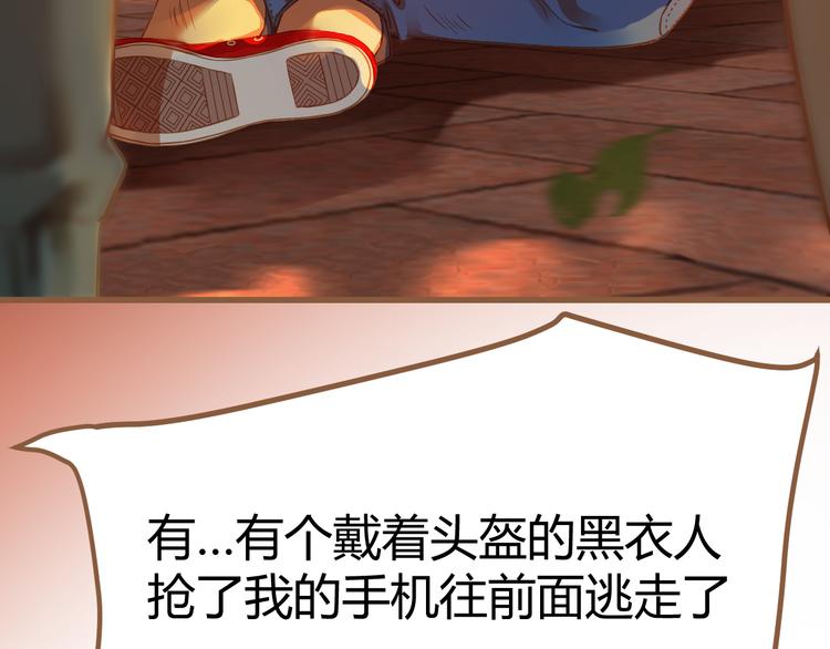 第2话 噩梦的突袭（下）(1/3)-第2话