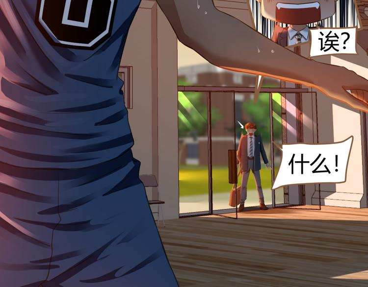 第14话 争锋（1）(1/2)-第14话