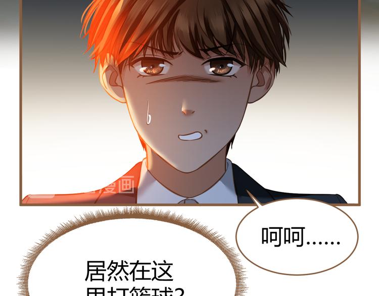 第14话 争锋（1）(1/2)-第14话