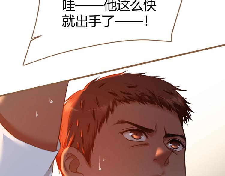 第14话 争锋（1）(1/2)-第14话