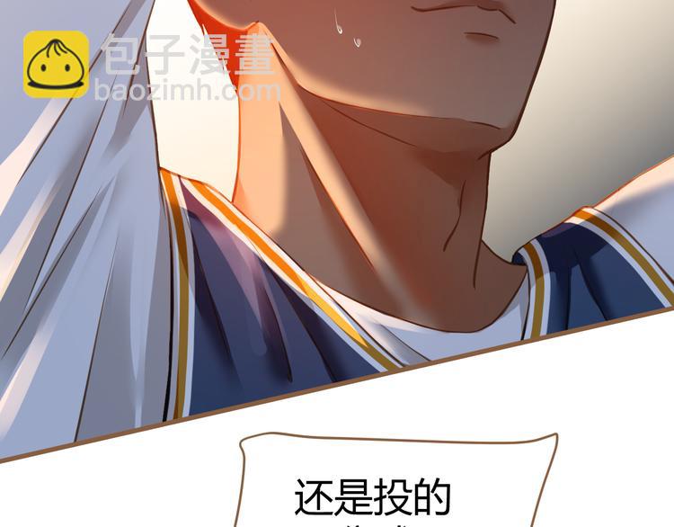 第14话 争锋（1）(1/2)-第14话