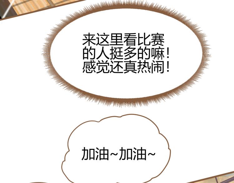 第14话 争锋（1）(1/2)-第14话