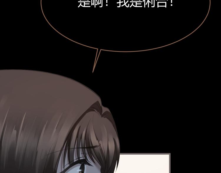 第19话 遗忘（下）(1/4)-第20话