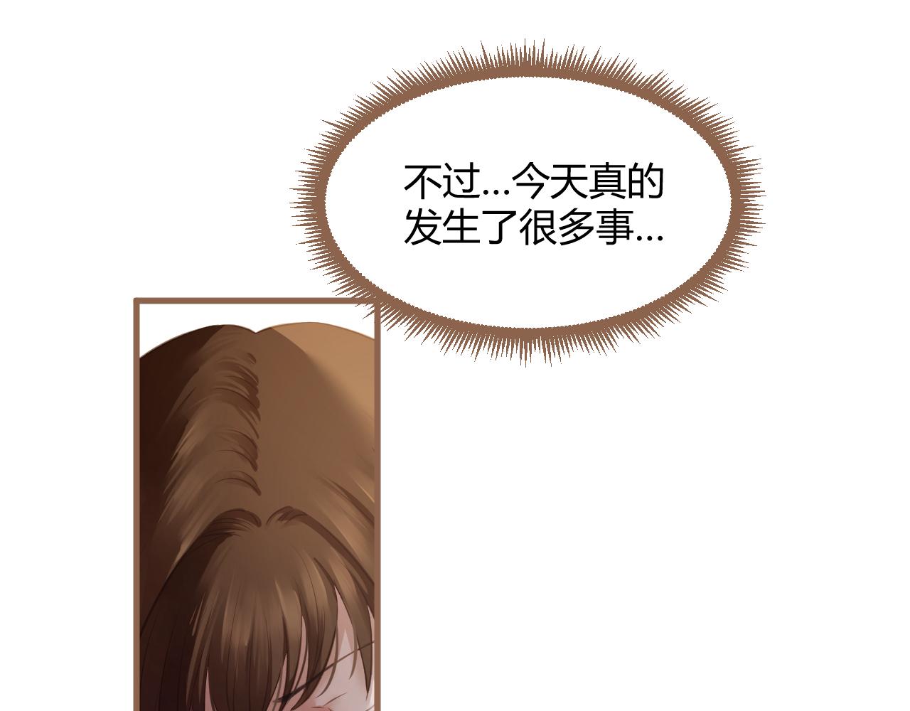 第21话 冲突（上）(1/4)-第22话