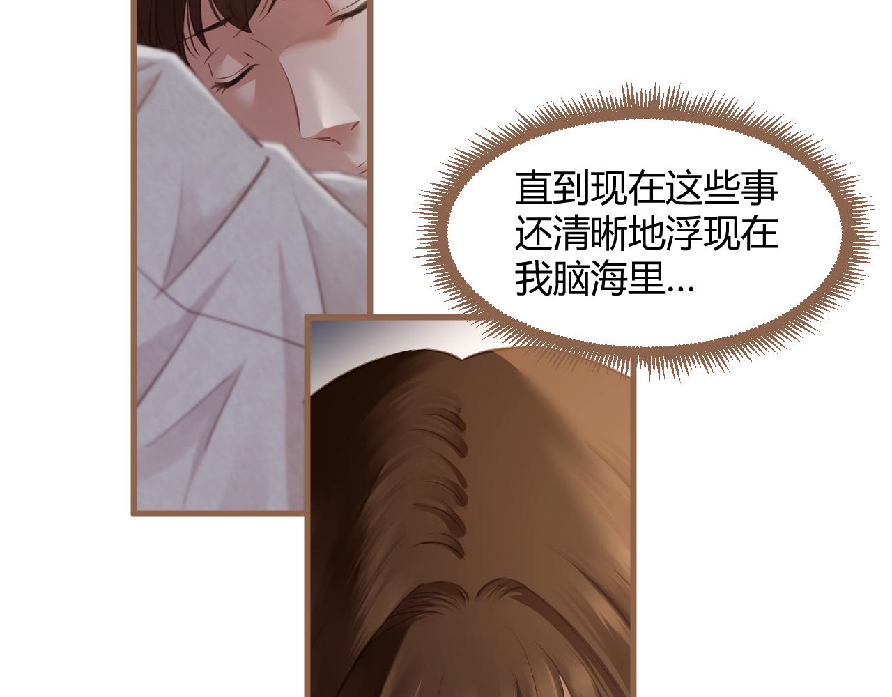 第21话 冲突（上）(1/4)-第22话