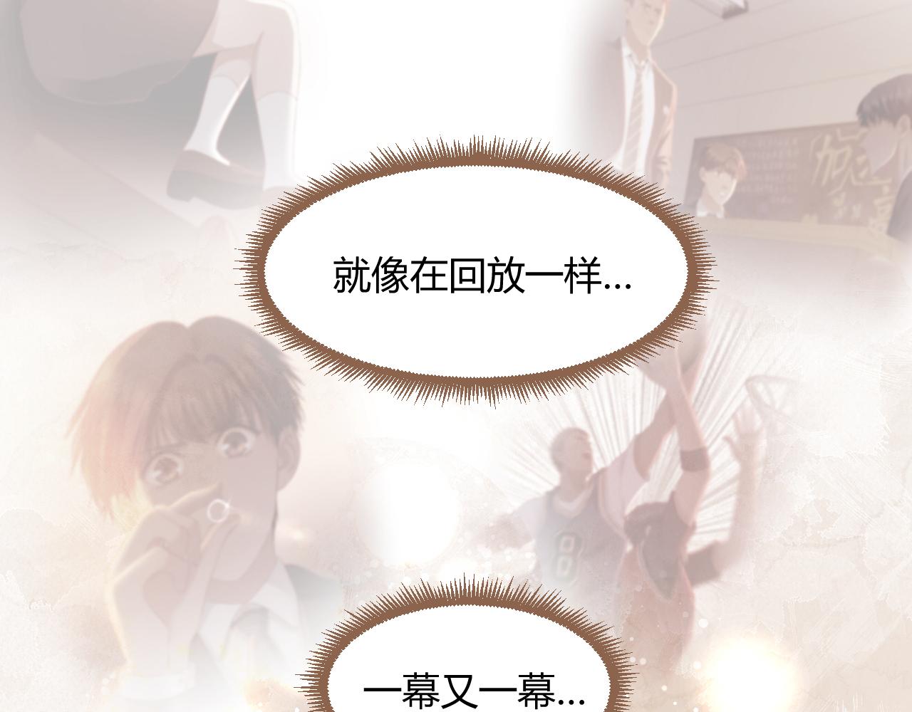 第21话 冲突（上）(1/4)-第22话