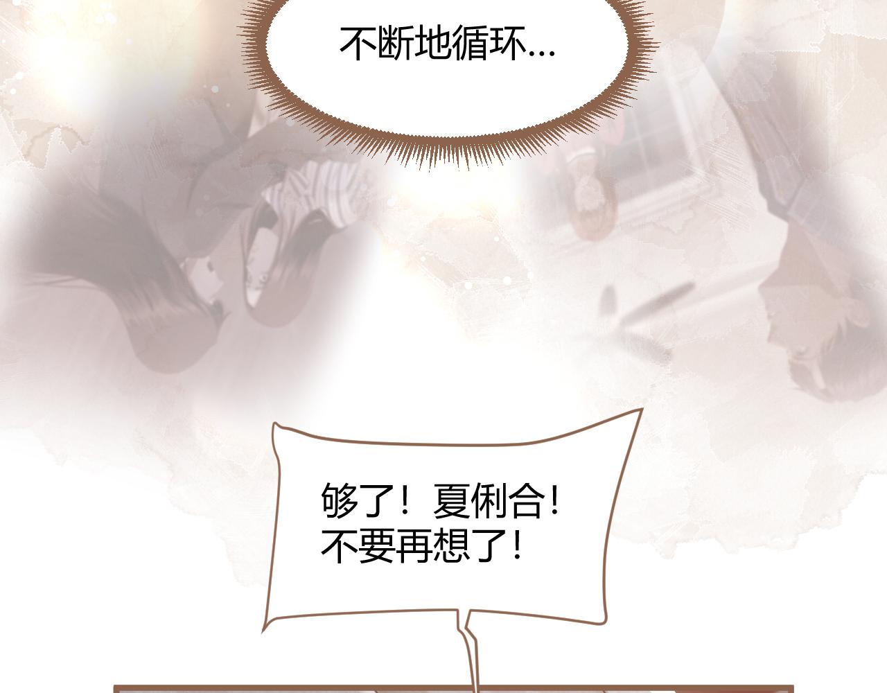 第21话 冲突（上）(1/4)-第22话