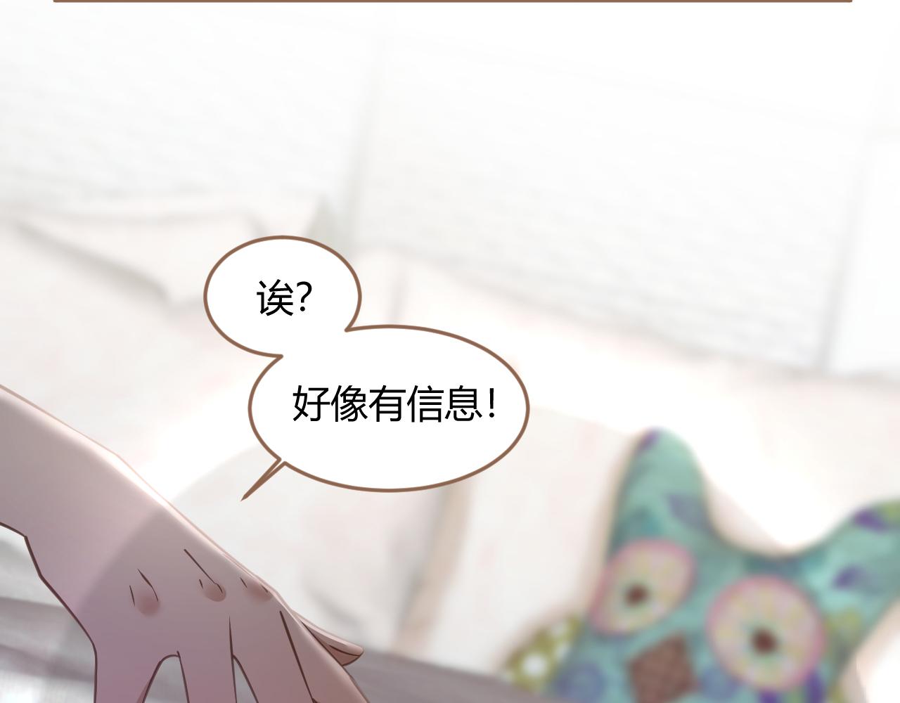 第21话 冲突（上）(1/4)-第22话