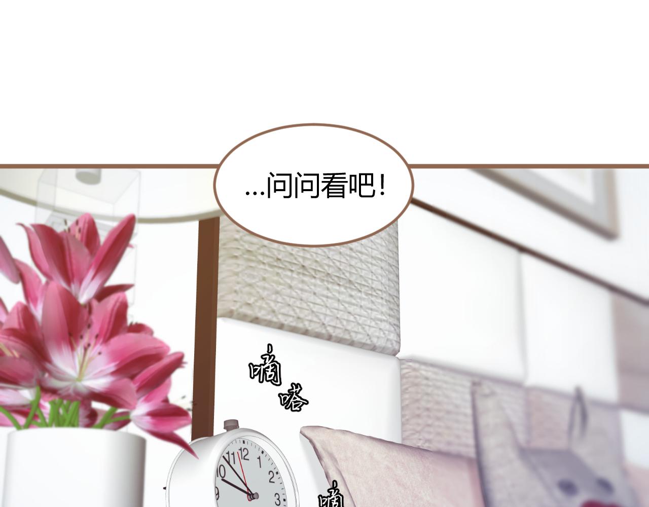 第21话 冲突（上）(1/4)-第22话