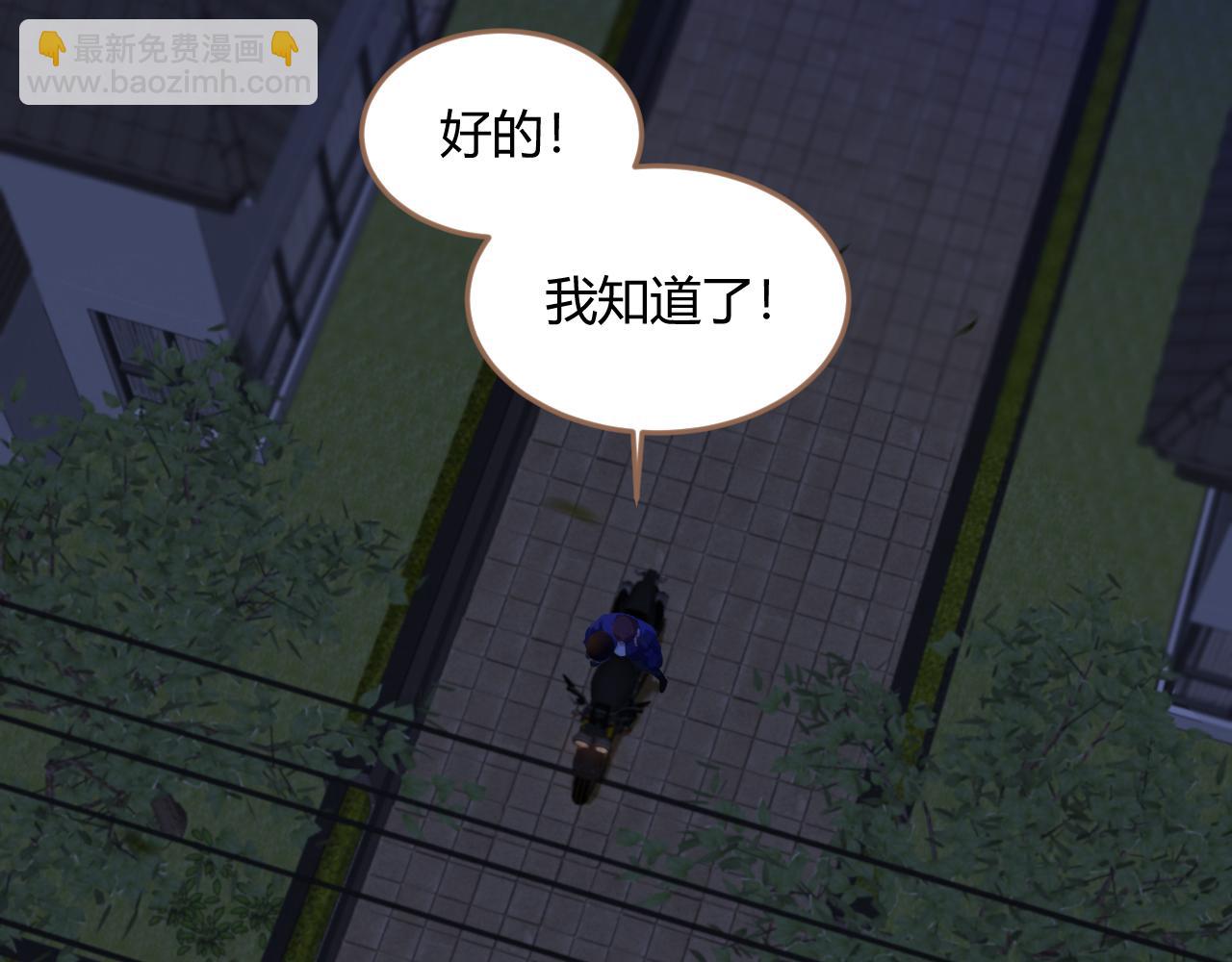 第21话 冲突（上）(1/4)-第22话