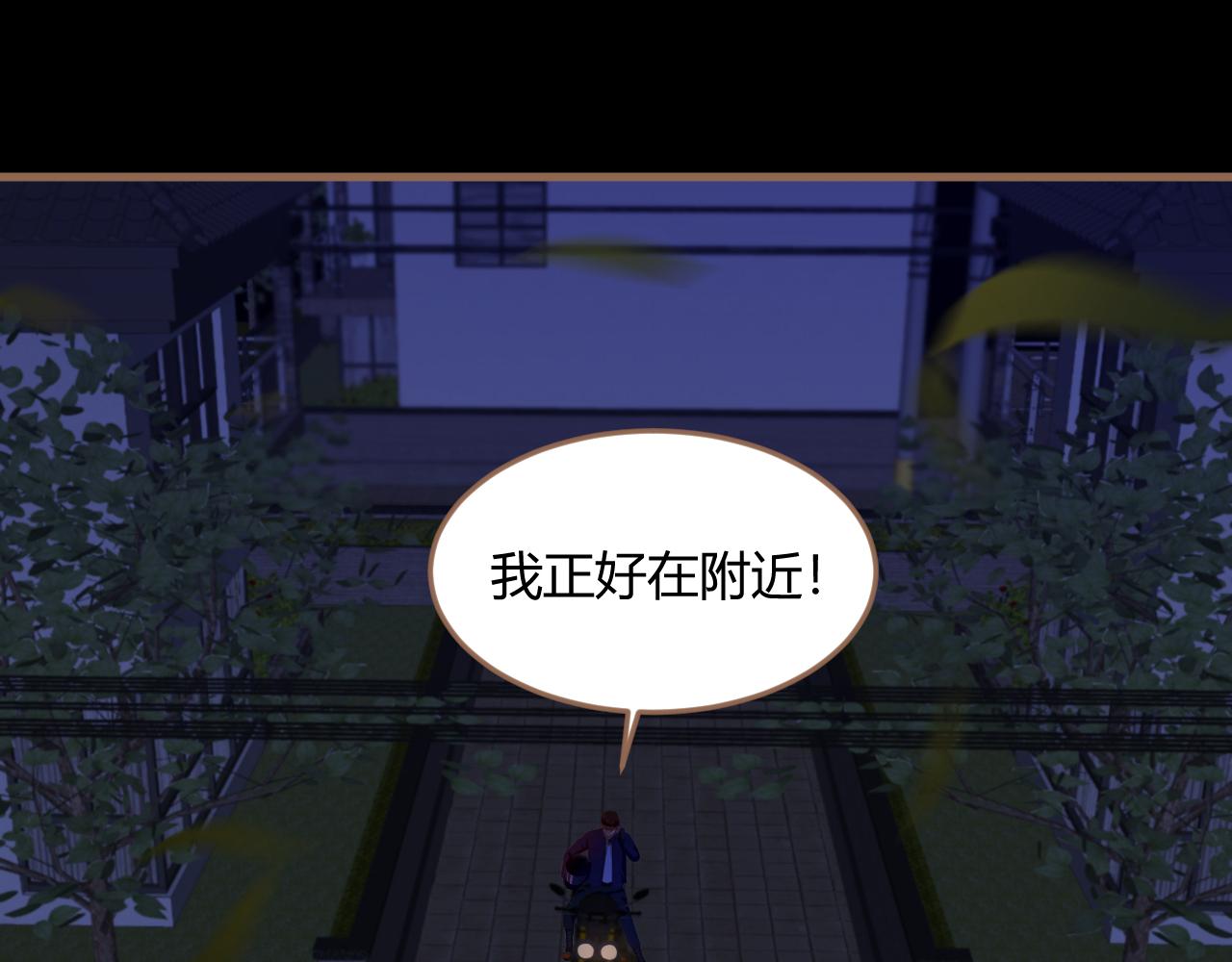 第21话 冲突（上）(1/4)-第22话